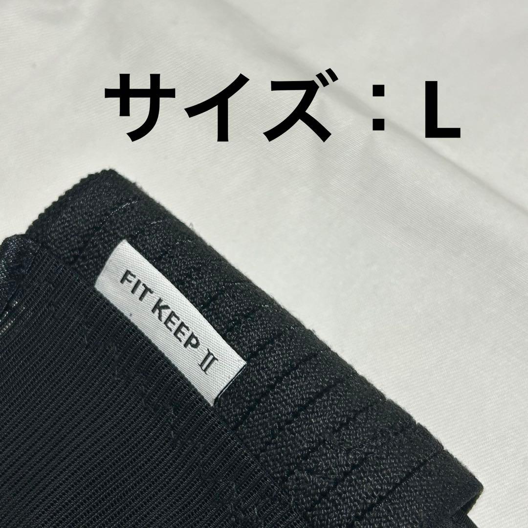 フィットキープ2 FIT KEEP Ⅱ 骨盤ベルト Lサイズ