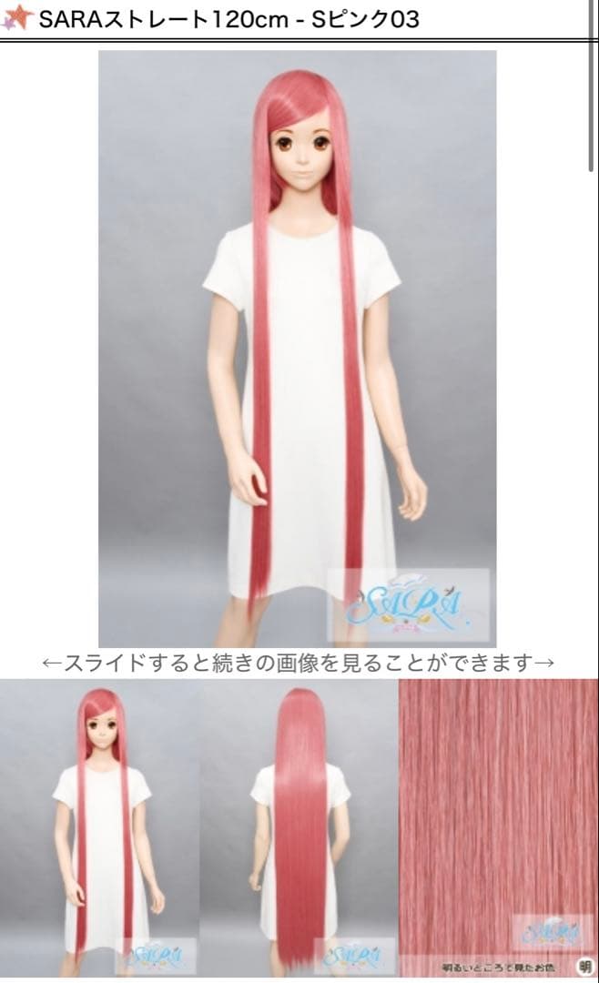 みみみ様 ご相談ページ