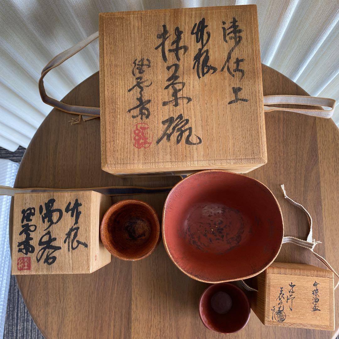 大分竹工芸　No54