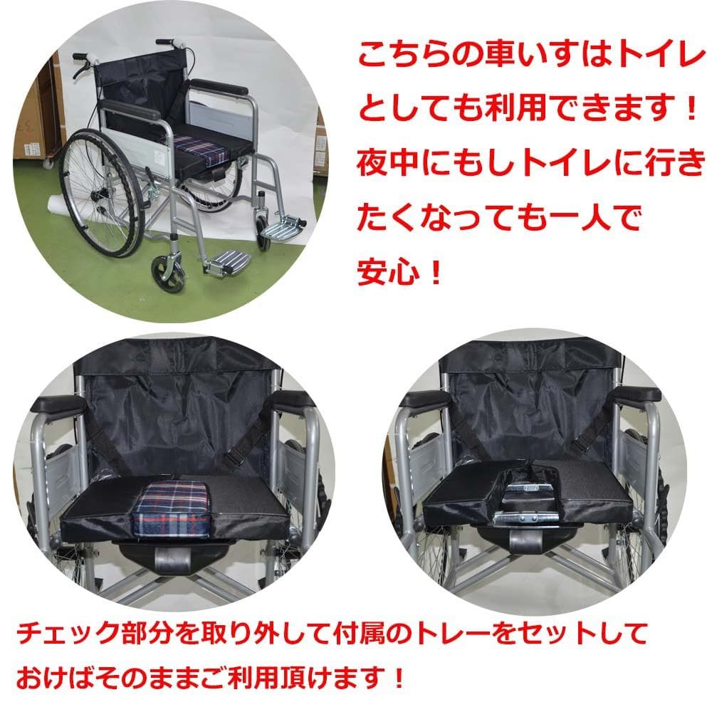 車椅子コンパクト自走介助 車いす 折りたたみ 介助式車椅子 簡易トイレチェック柄