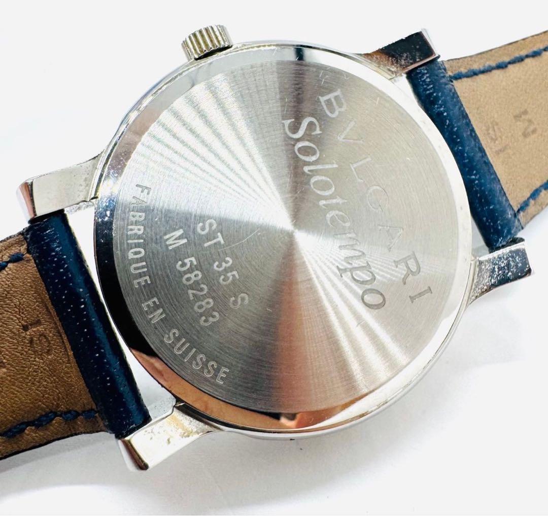 BVLGARI ブルガリ ■ ソロテンポ ST35S ■ クォーツ ブルー 青