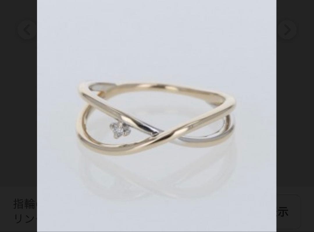 ☆*☆様 エテ☆k10 クロスデザインリング