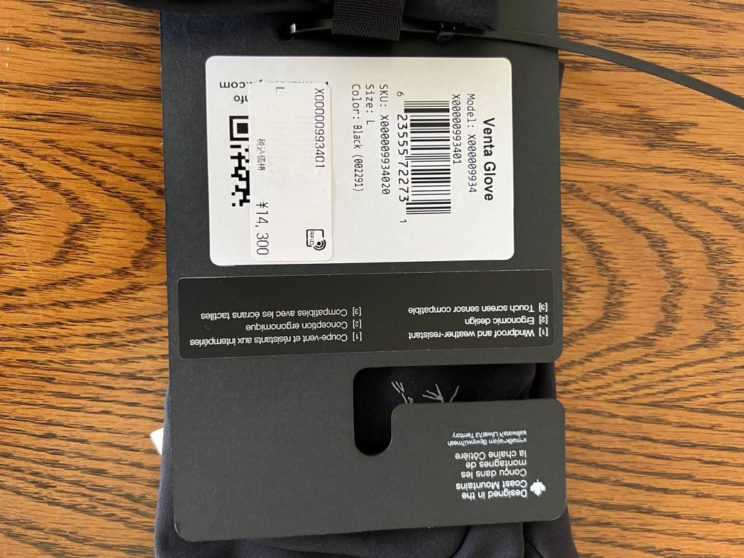 ARC'TERYX アークテリクス VENTA GLOVE ベンタグローブL