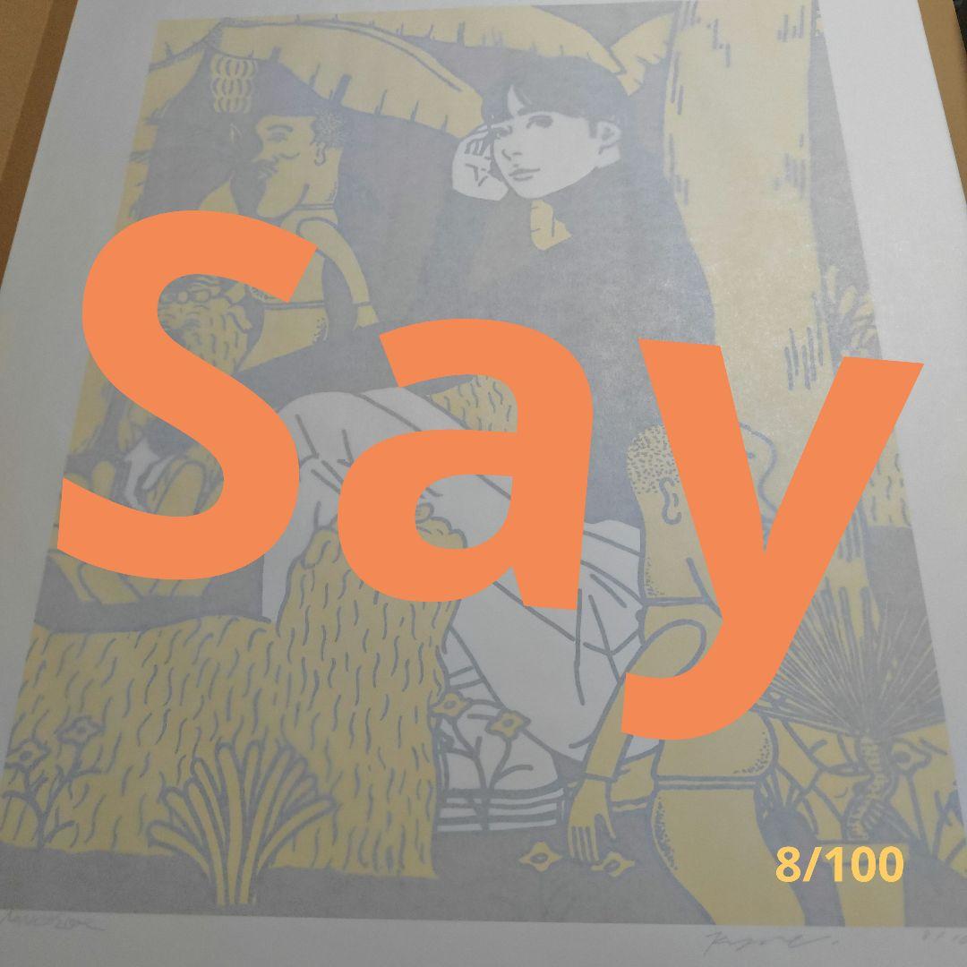 kyne untitled 2024 当日発送