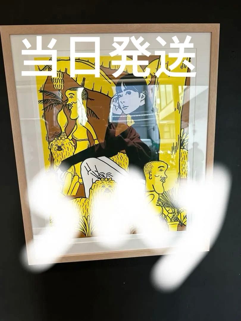 kyne untitled 2024 当日発送