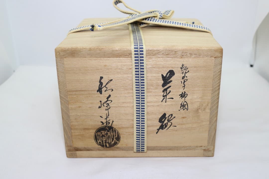 京焼 中村秋峰 乾山写柿絵 金彩 茶碗 茶道具 共箱 共布