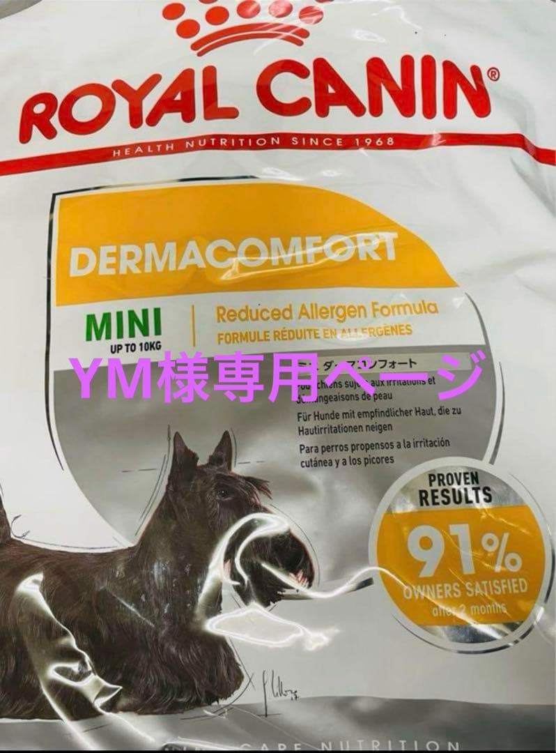 ロイヤルカナンミニダーマコンフォート8キロ