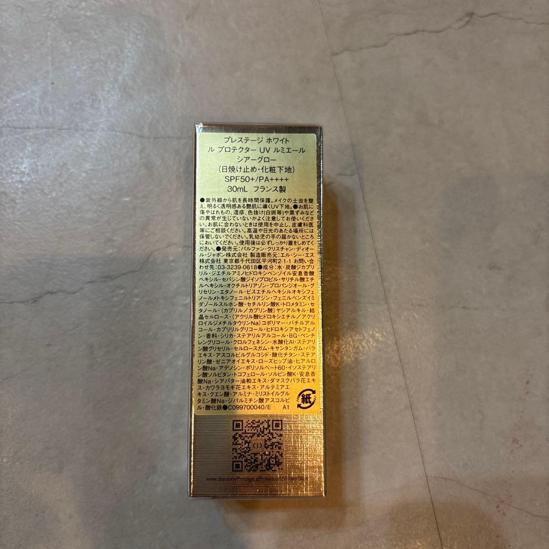 ディオールプレステージホワイトUVルミエールシアーグロー