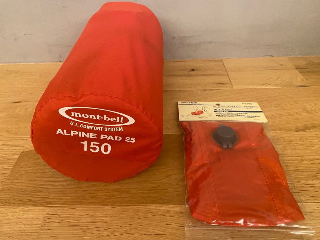 【新品】mont-bell ALPINE PAD 25 150 ポンプバッグ付き