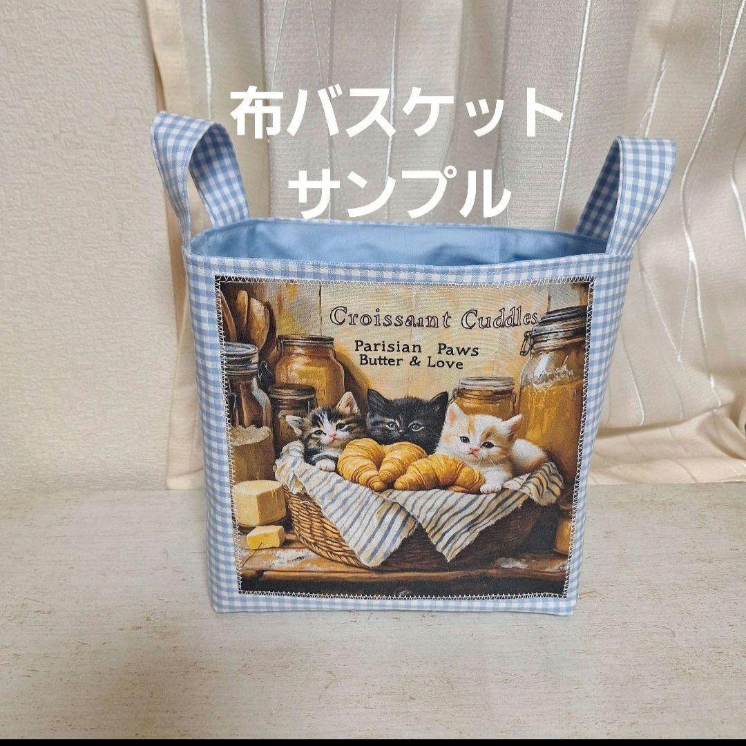 うさぎの着ぐるみパネル生地　ハンドメイド