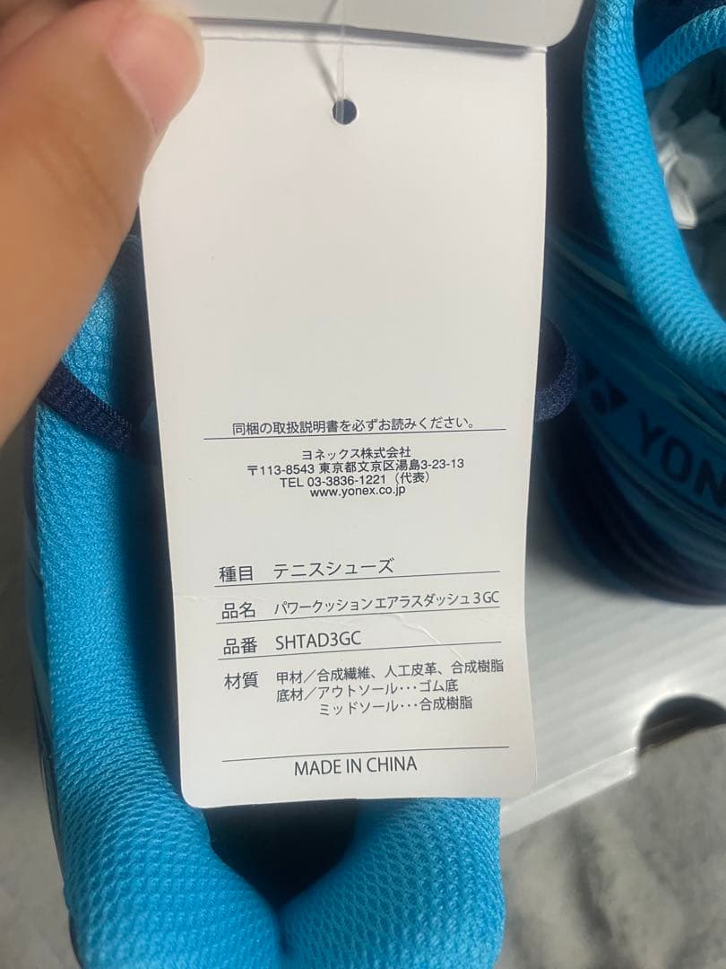 ヨネックス POWER CUSHION テニスシューズ ネイビー/ブルー