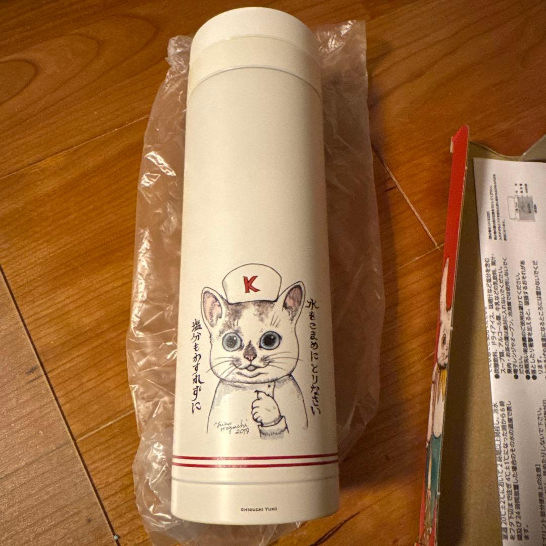 【新品】ヒグチユウコ スリムサーモステンレスボトル 500ml