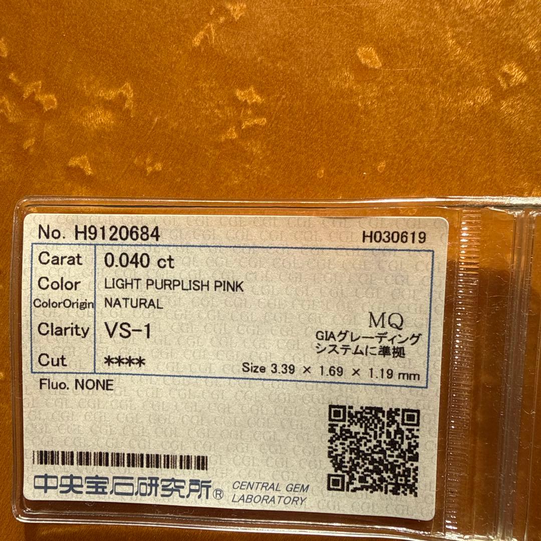 18kピンクダイヤブレスレット