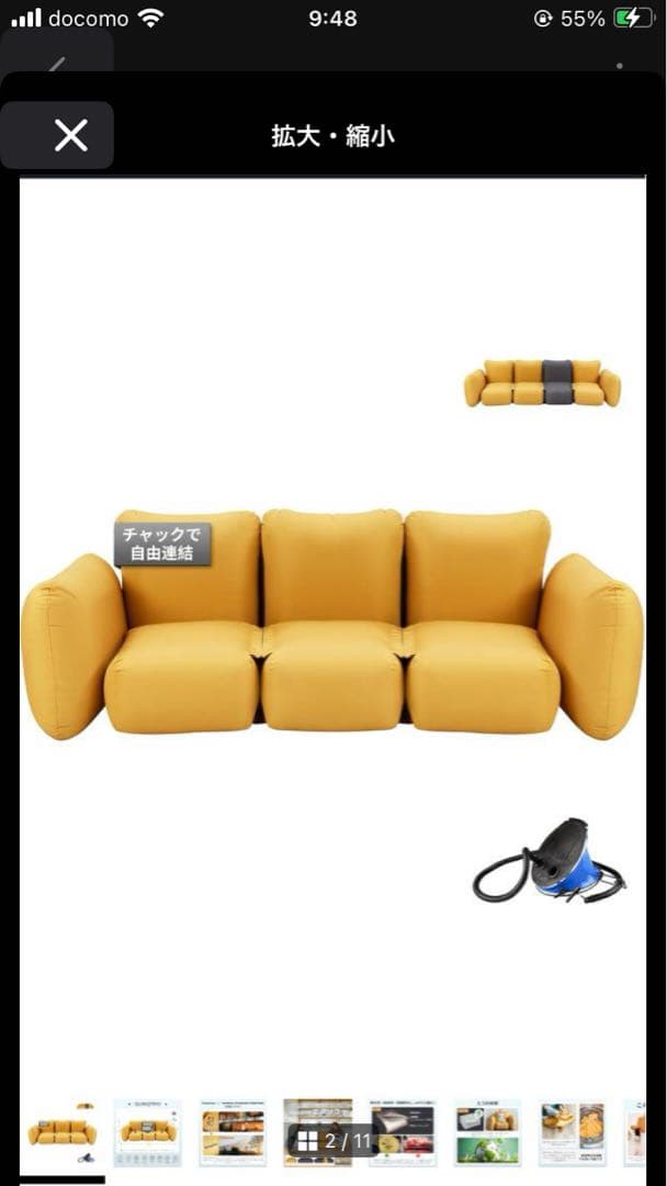 新品未開封　KingCamp エアーソファー　3人掛け