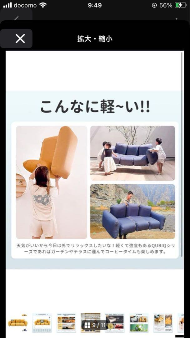 新品未開封　KingCamp エアーソファー　3人掛け