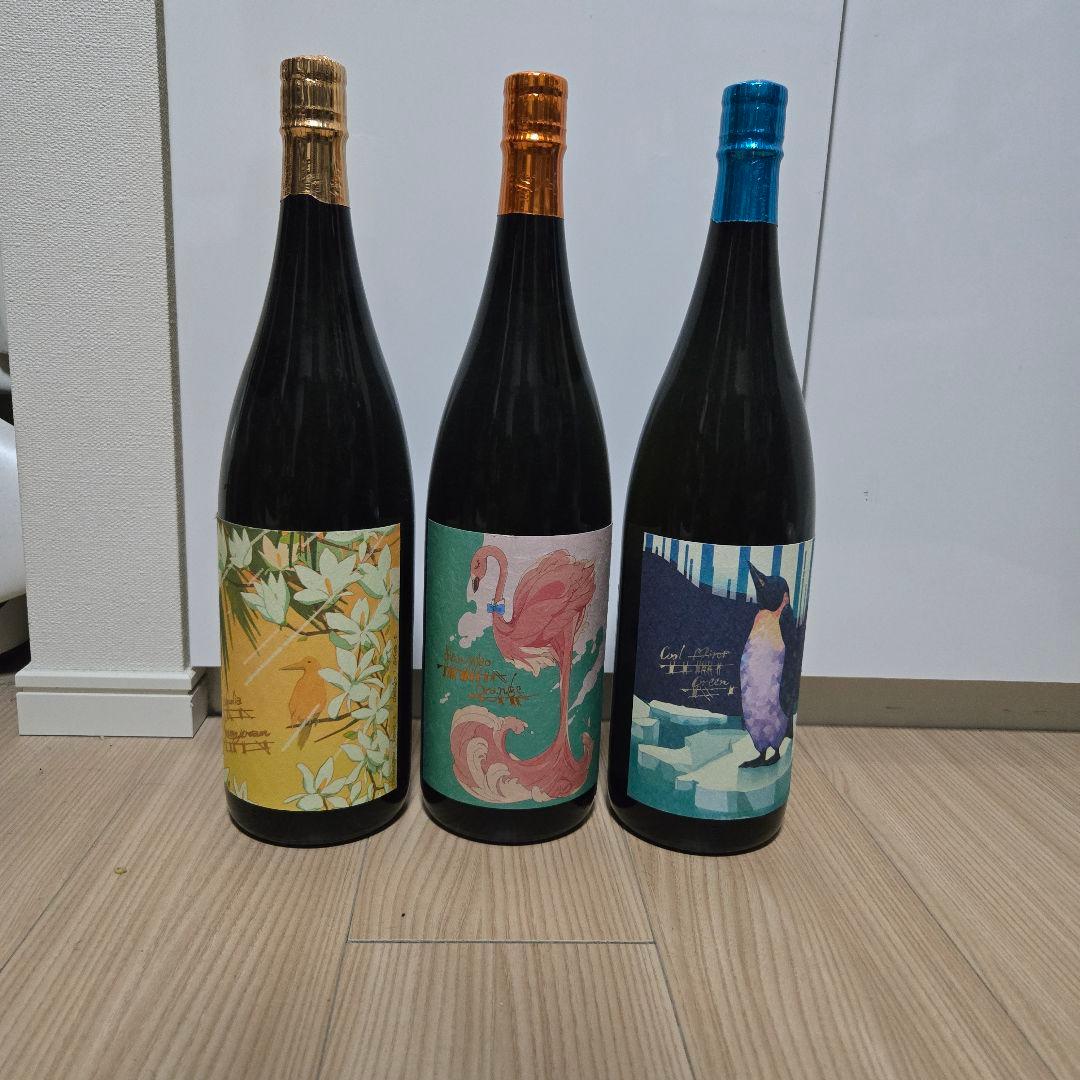 【お買得】国分酒造 限定販売 柑橘系芋焼酎3本セット