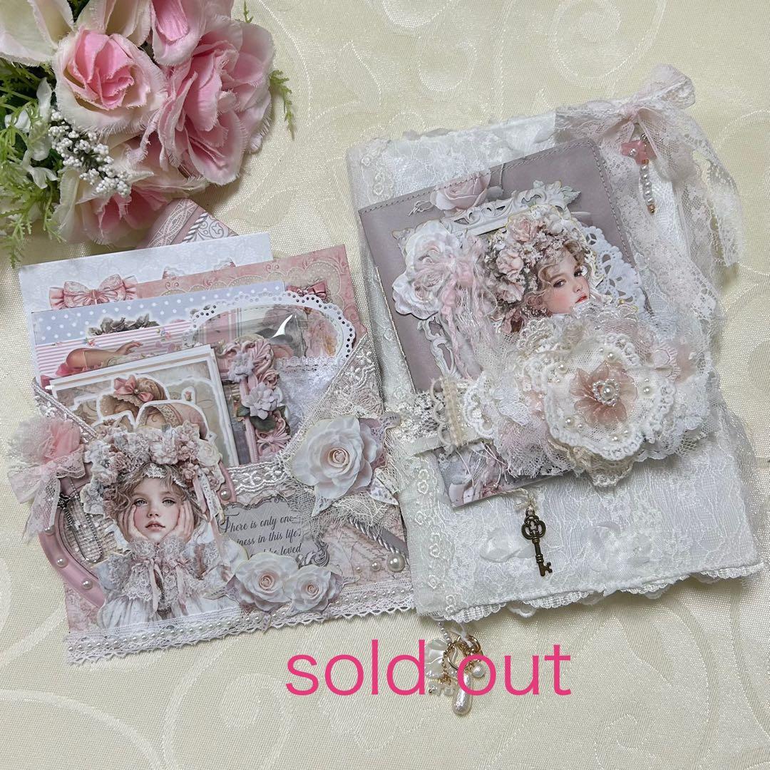 レースのトレペジャーナル&レター風ケース♡ コラージュ素材おすそ分け入