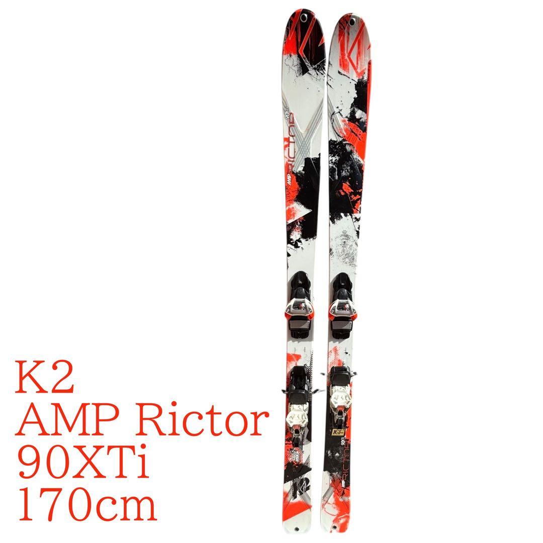 ケーツー　K2 170cm山スキー　オールマウンテン　MARKER ビンディング