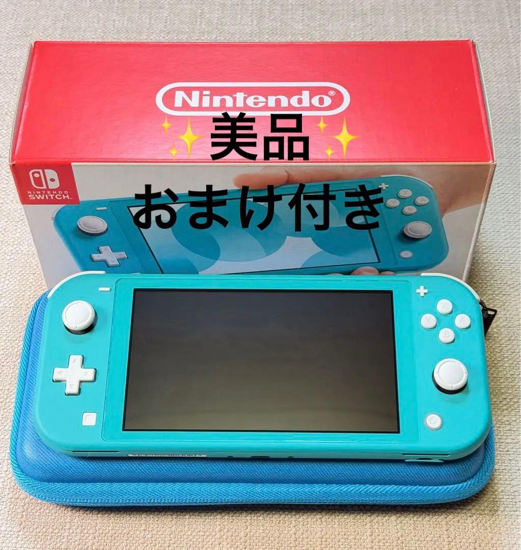 ✨美品✨Nintendo Switch Lite ターコイズ 本体