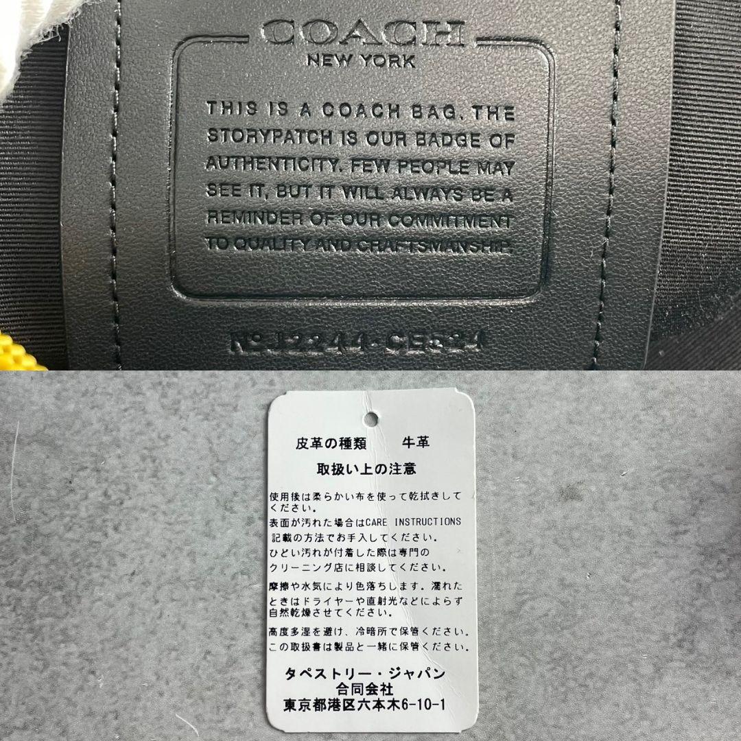 未使用 コーチ サリバン ボディバッグ ショルダーバッグ レザー スキー 青