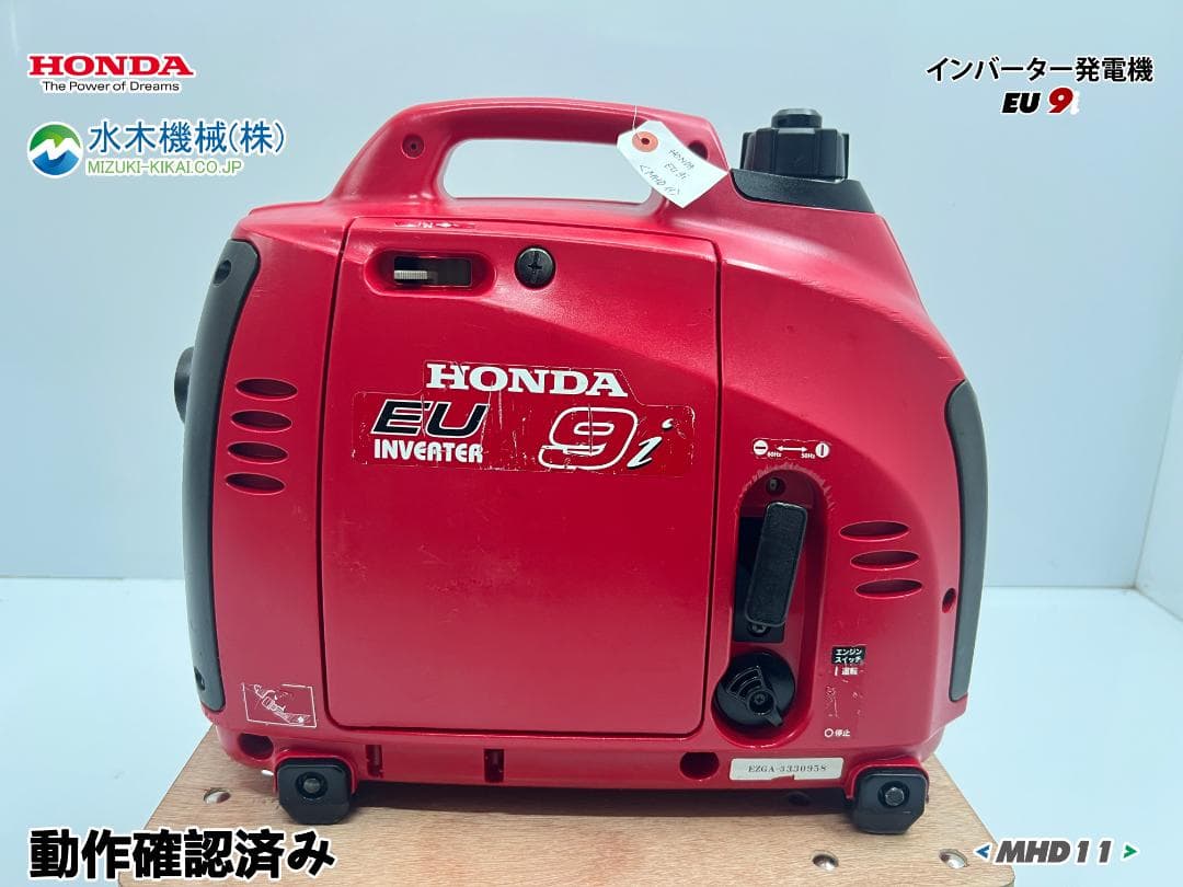 【動作良好・保証付】HONDA ホンダ eu9i インバーター発電機 11