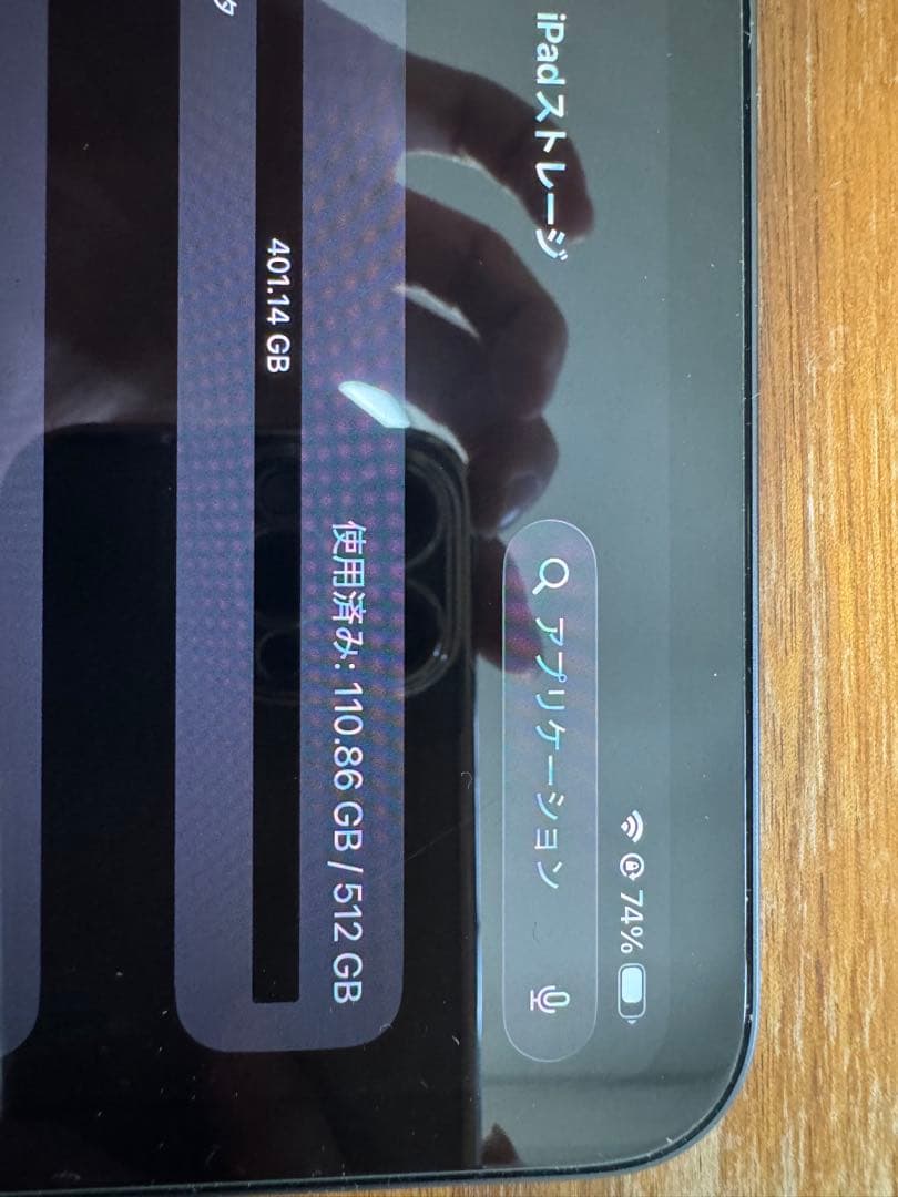 Apple iPad Pro M5 本体 512GB スペースグレー WiFi