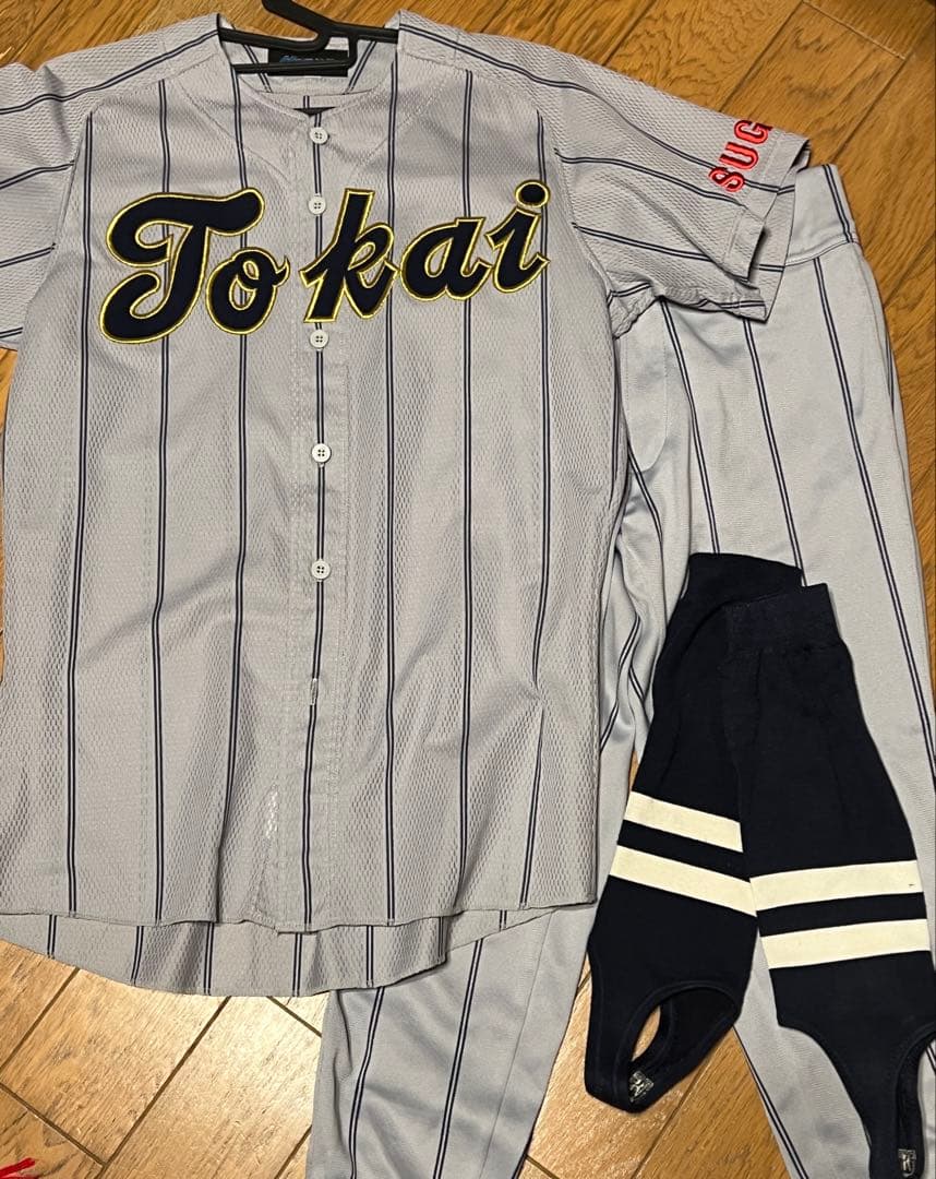 東海大菅生　野球部ユニフォーム上下　ストッキング