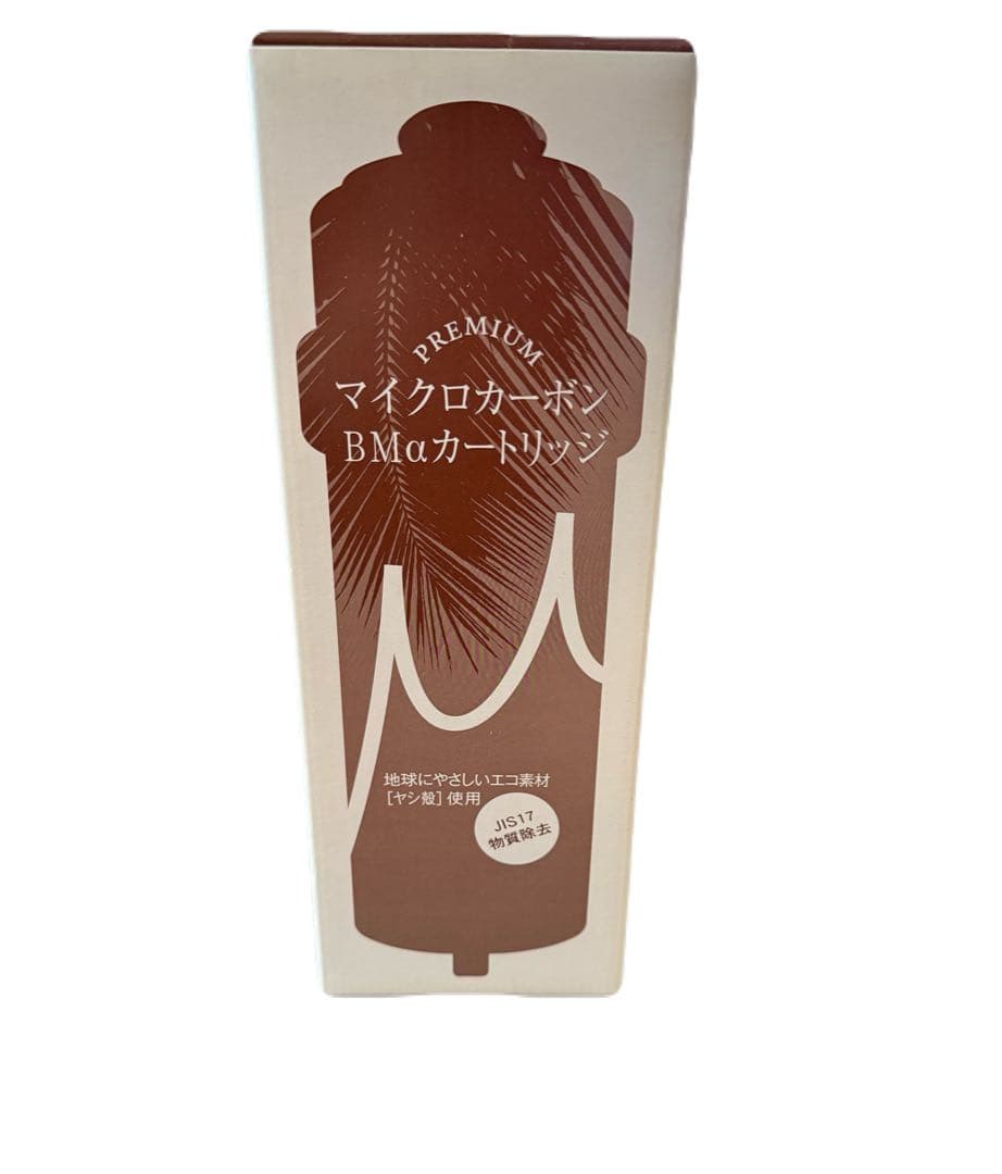 新品　未開封　マイクロカーボンBMαカートリッジ