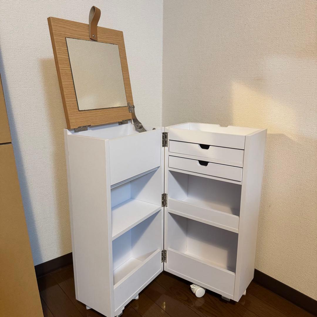 コンパクトドレッサー