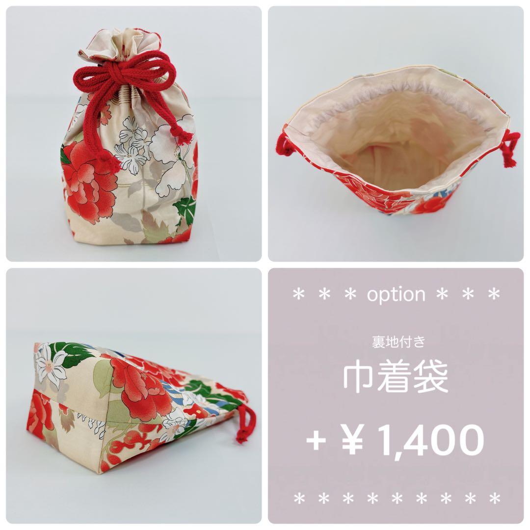 あす★［ぼたん］二部式着物単品 ꕤハンドメイドꕤ 七五三 3歳 女の子