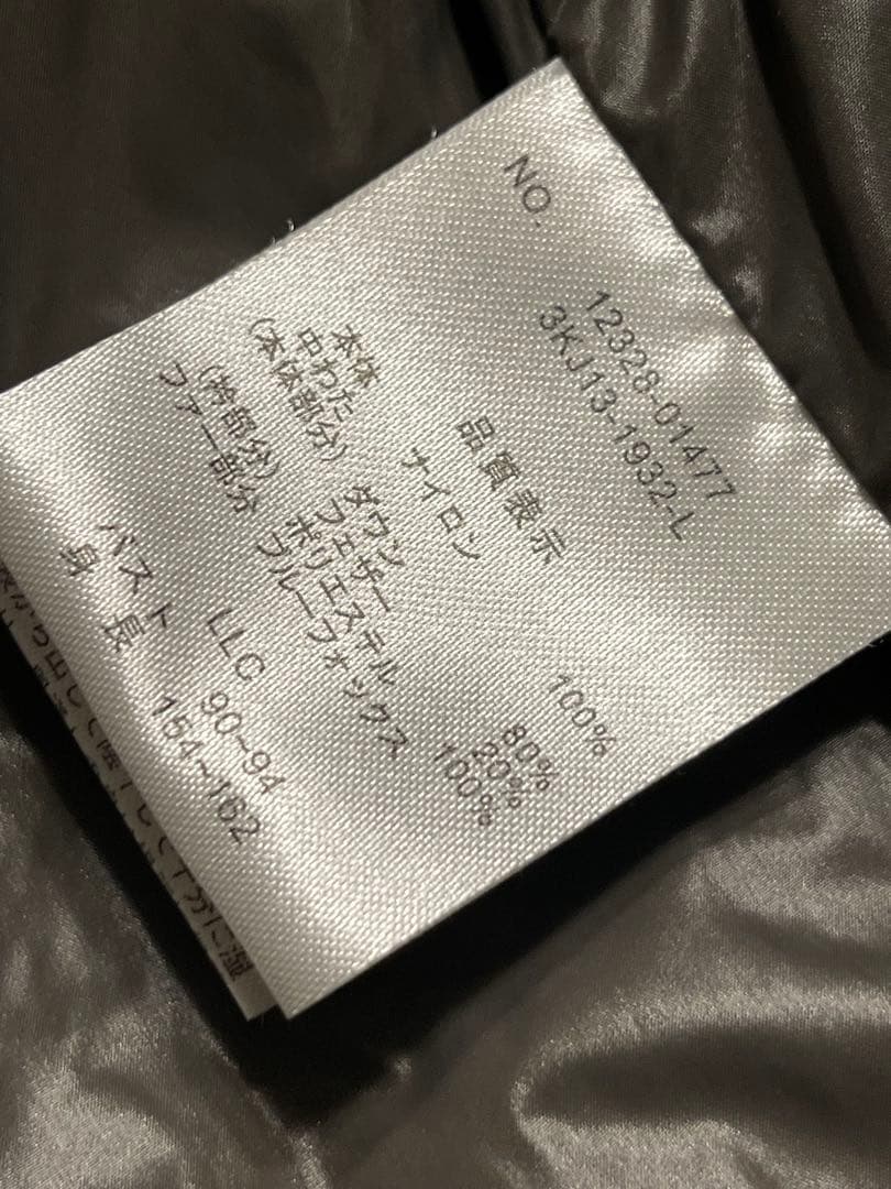 m.h.k 　　　　フジコウ　　Cara羊革　ジャケット　ダウンセット