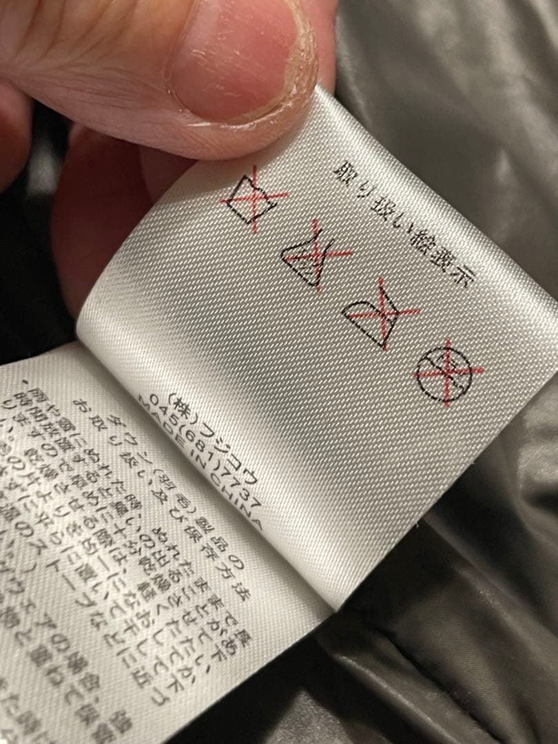 m.h.k 　　　　フジコウ　　Cara羊革　ジャケット　ダウンセット