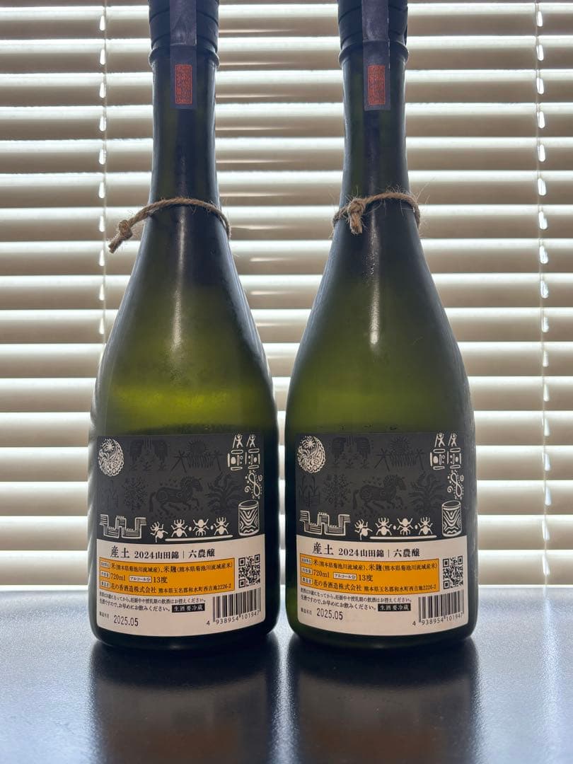 産土 六農醸 720ml 2本