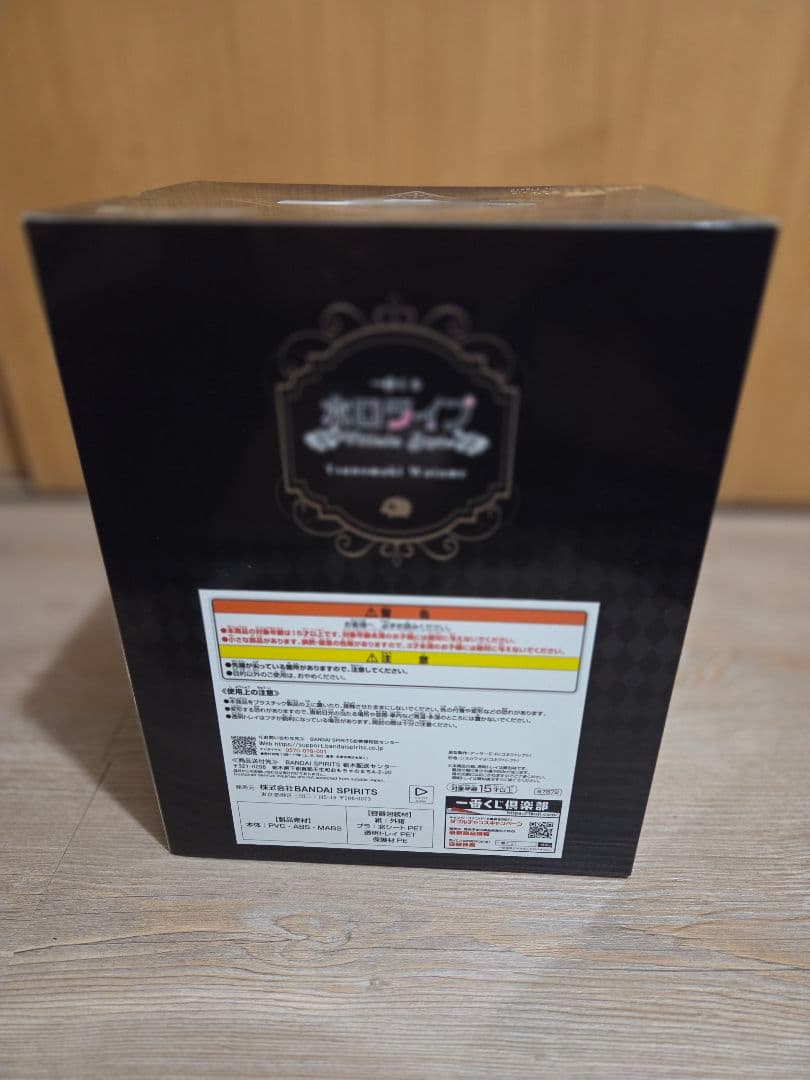 一番くじ ホロライブ Villain Style 角巻わため フィギュア