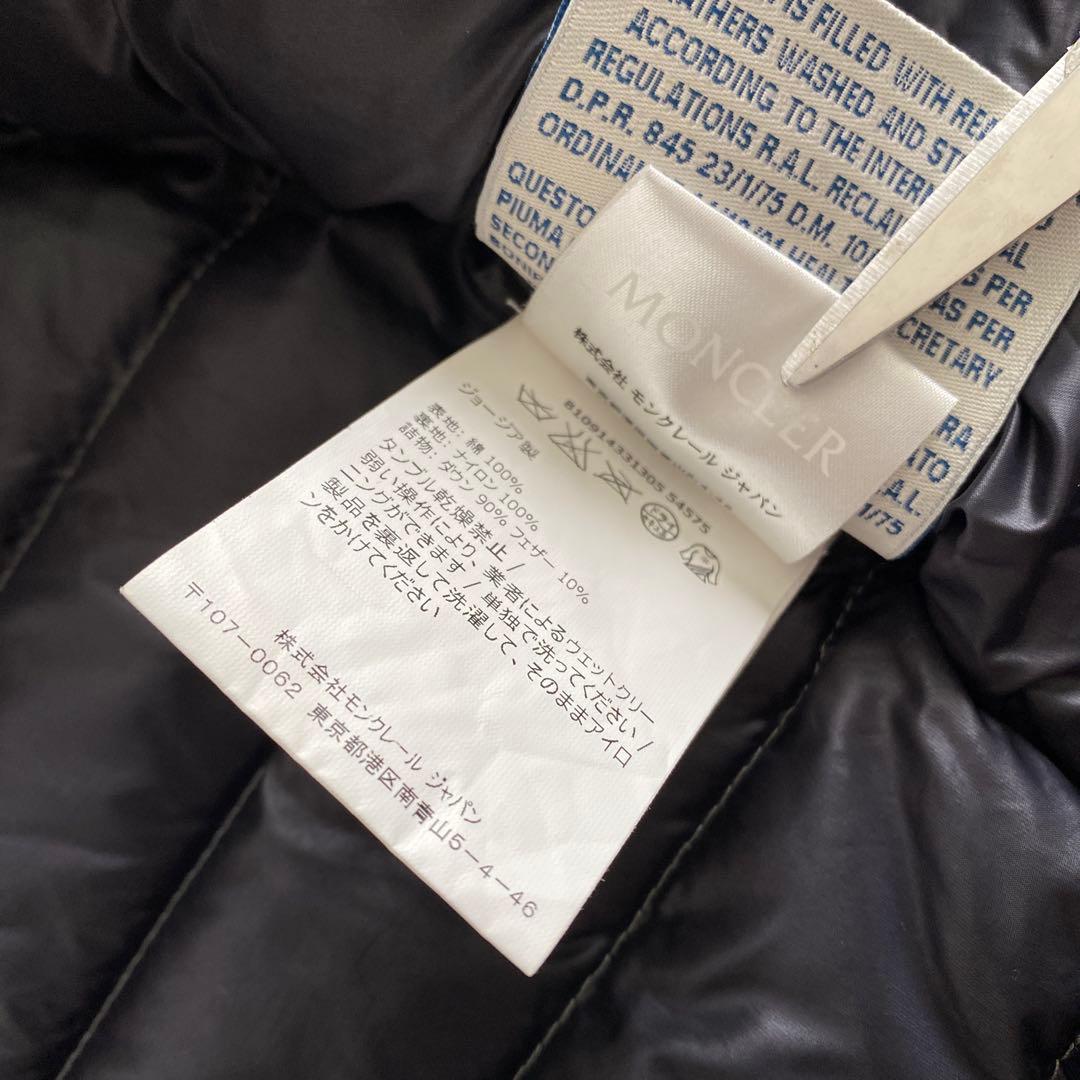 美品！MONCLER モンクレールGERARD GILETダウンベスト