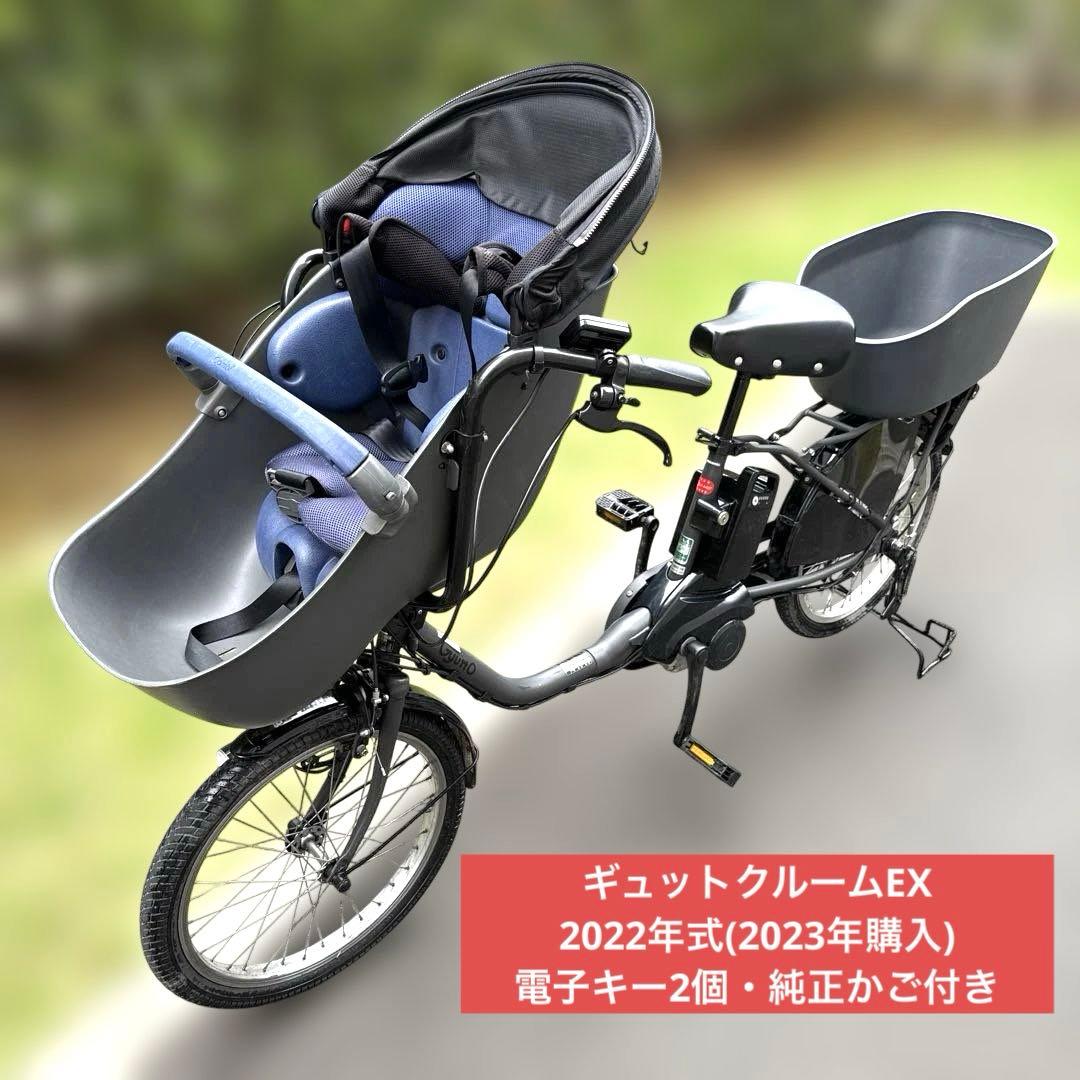 Panasonic ギュットクルームEX 電子キー2個&純正かご付き2022年式