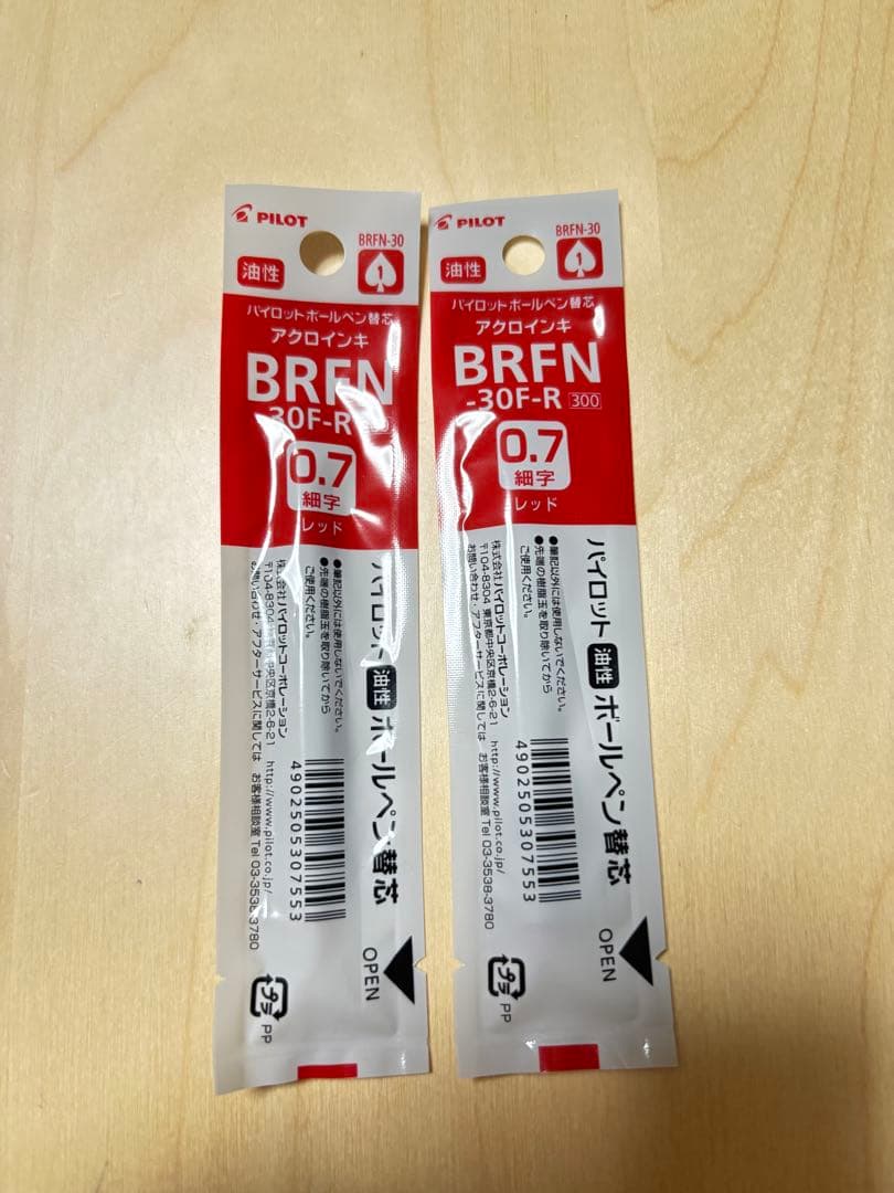 ぴっぴさま専用