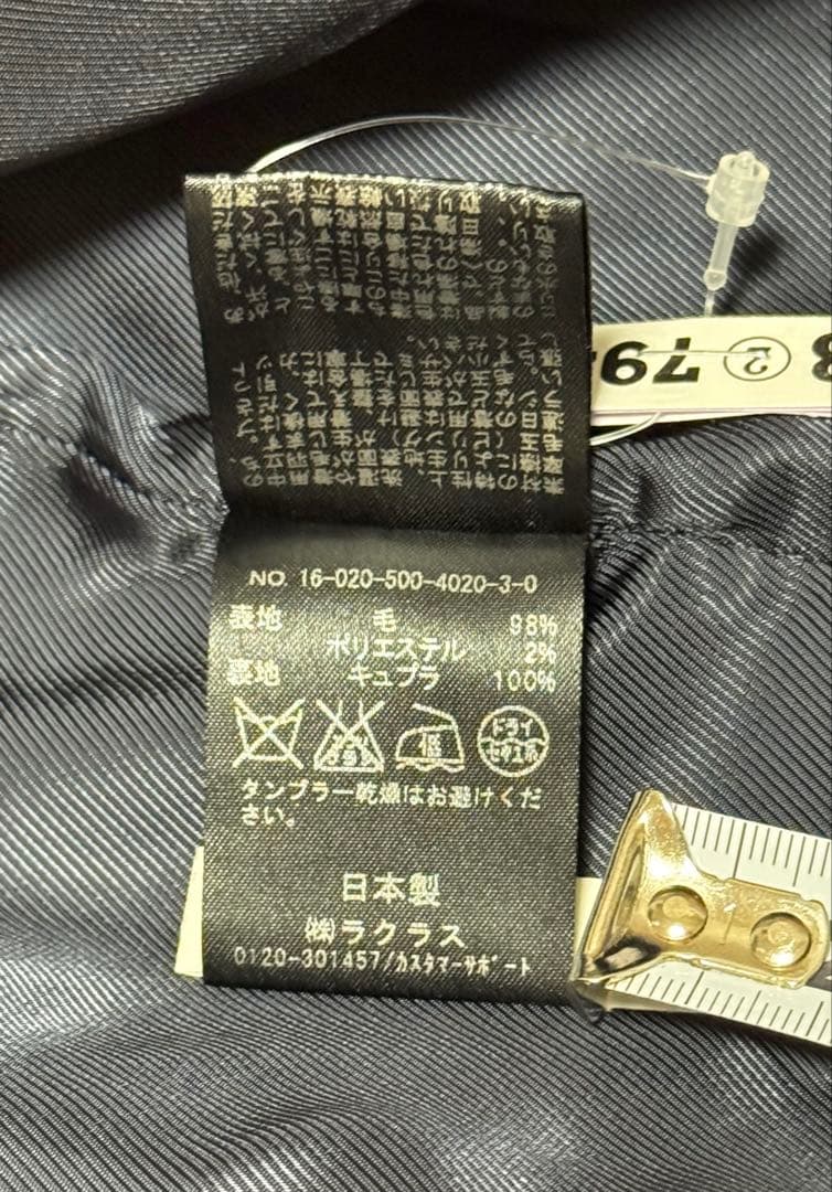 【美品】MUSE de Deuxieme Classe チェスターコートネイビー