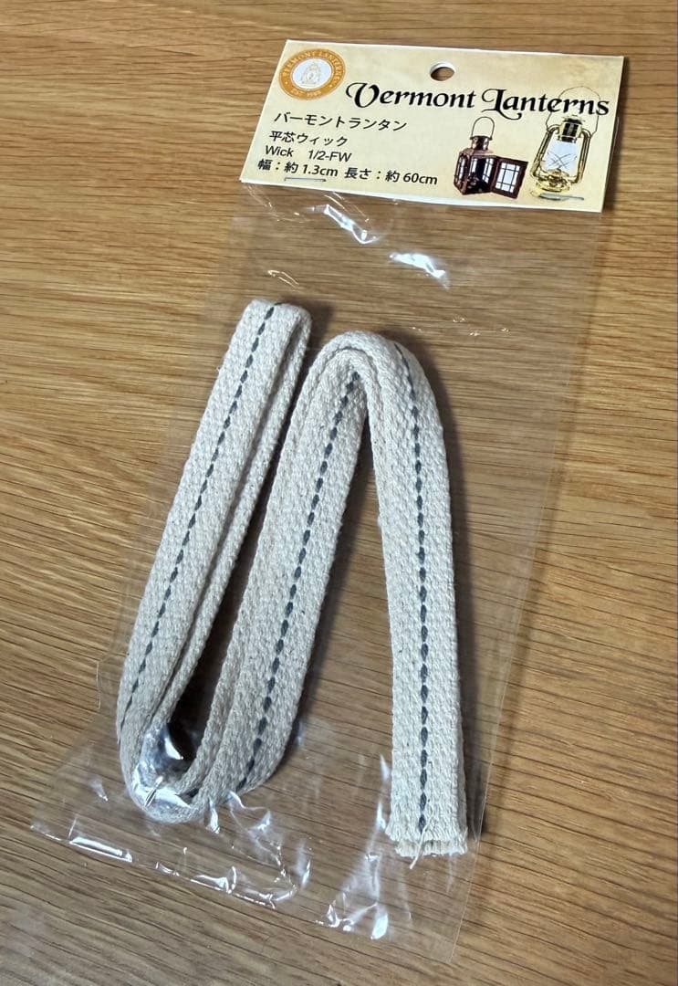 バーモントランタン シップランタン ミニアンカーランプ Aブロンズ　替芯付き