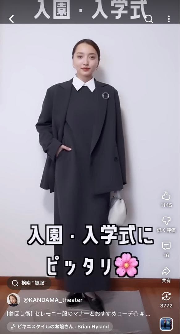 マルゥ　ユナイテッドアローズ　ノースリーブロングワンピース　Mサイズ　ブラック