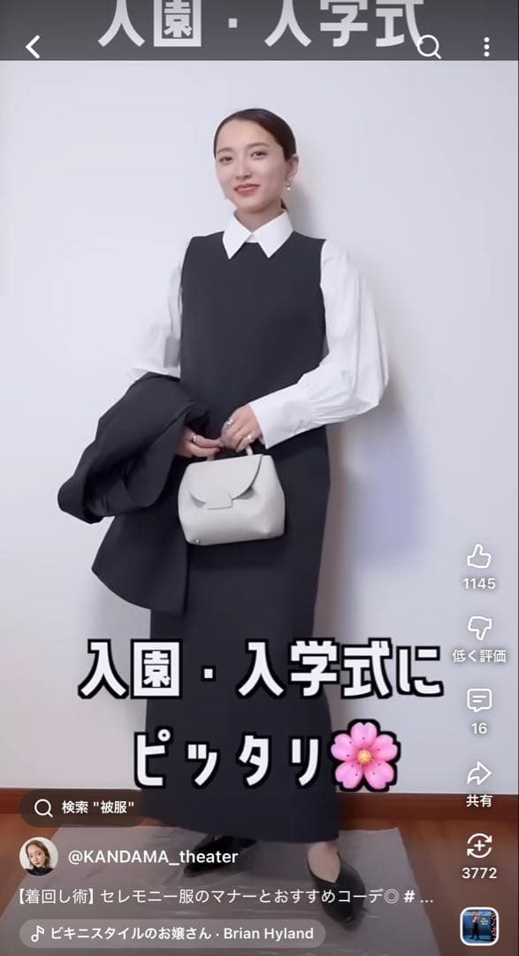 マルゥ　ユナイテッドアローズ　ノースリーブロングワンピース　Mサイズ　ブラック