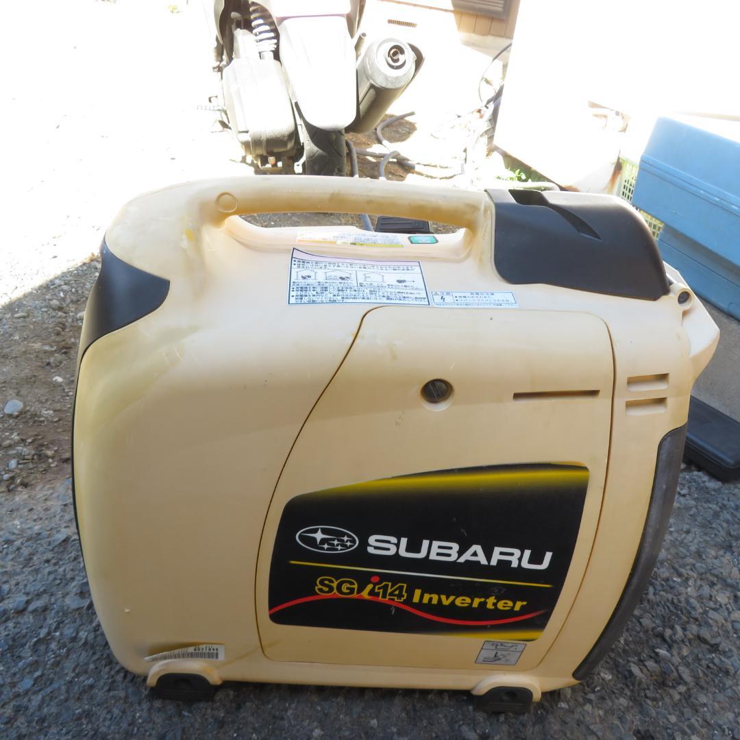 手渡しのみ 動作確認済　SUBARU SGi14 ポータブル エンジン　発電機