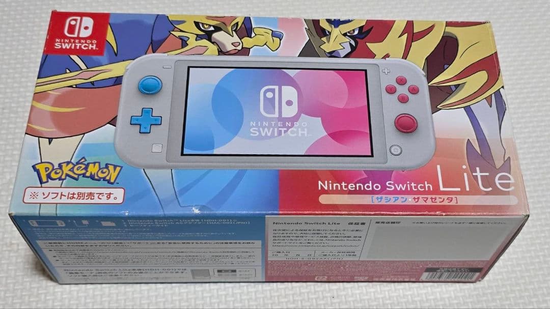 【箱あり】Nintendo Switch Lite ポケモンデザイン