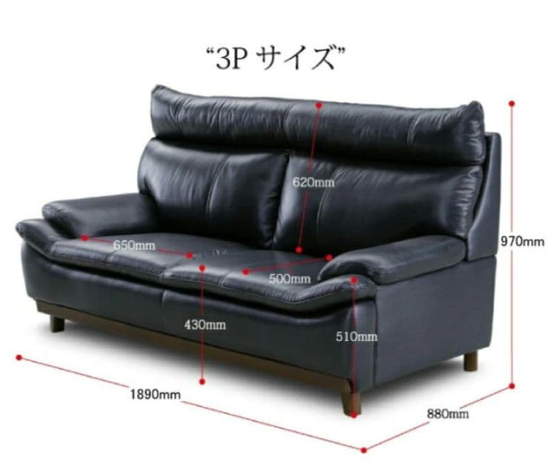 3人掛け 革張り 本皮 牛革 レザー ソファ ブラック ハイバック 190cm