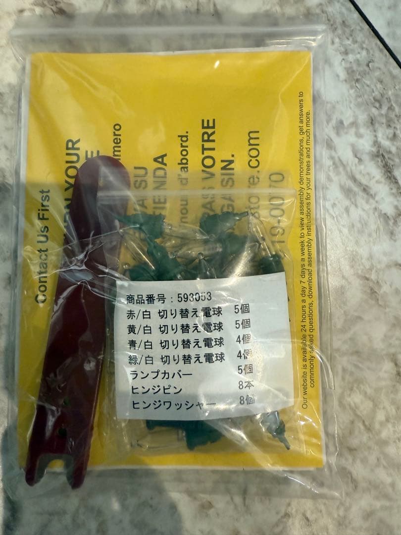 ✨特大✨大型クリスマスツリー2.2.m✨迫力満点！✨キラキラ点滅