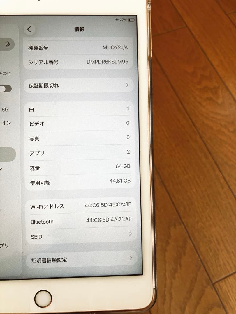 【美品】Apple iPad mini 5 ゴールド Wi-Fiモデル 64GB