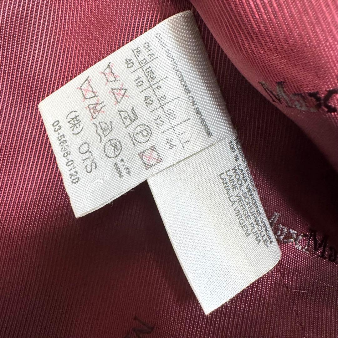 【美品】マックスマーラ ウールコート ビッグカラー ダブル 銀タグ 　ツイード