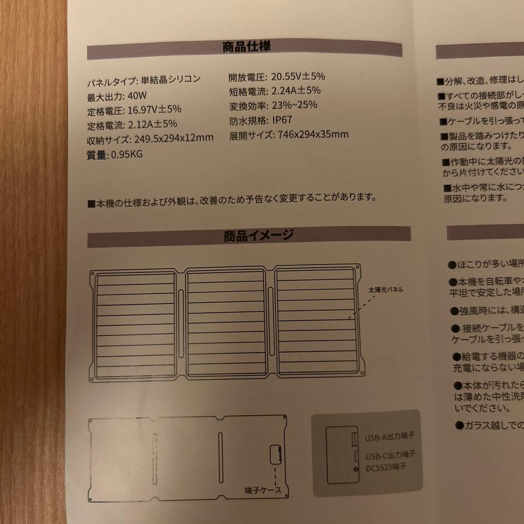 EEIVOL ポータブル電源 充電器