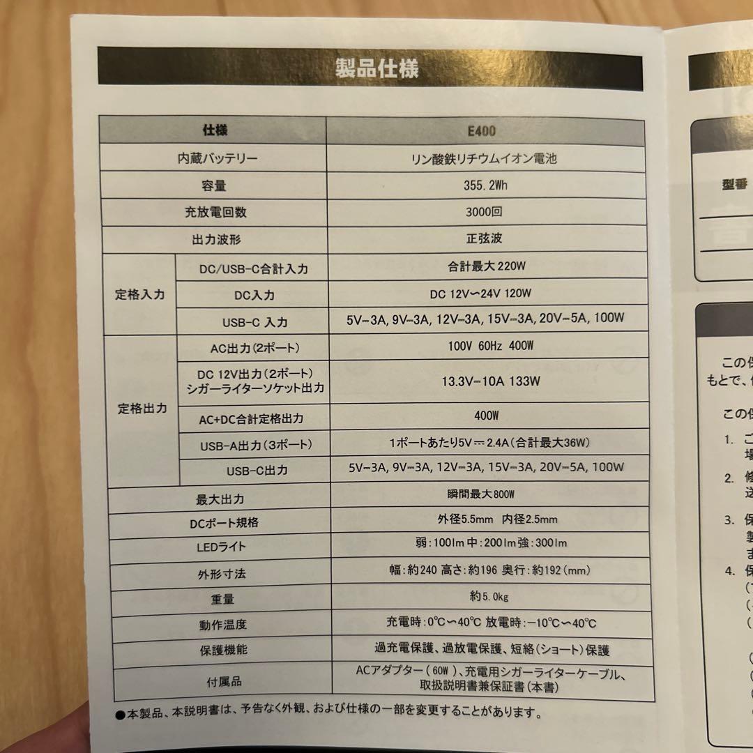 EEIVOL ポータブル電源 充電器