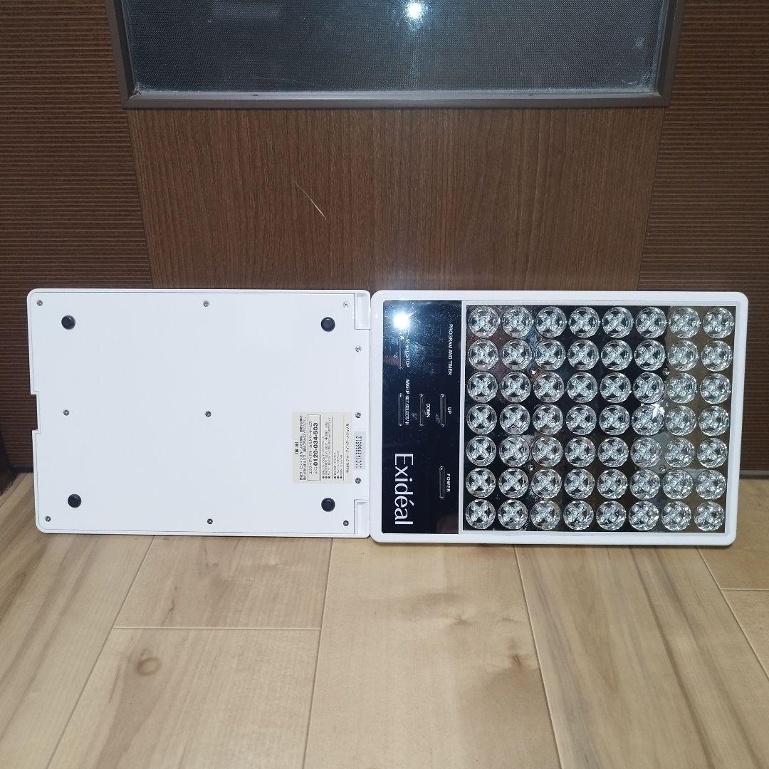 【動作確認済】Exideal 美顔器 LEDライト EX- 280